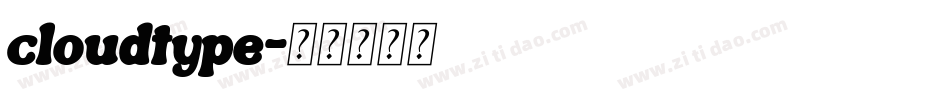 cloudtype字体转换