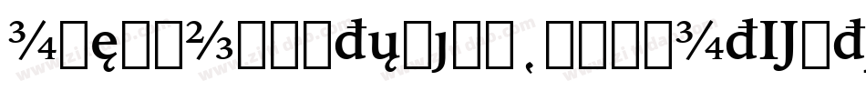 IowanOldStyleBT-BoldItExtension字体转换