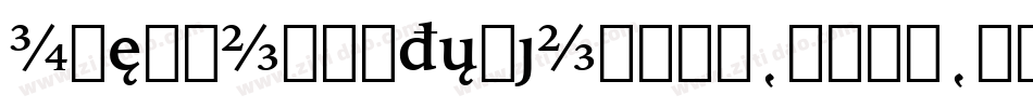IowanOldStyleOSFBT-Bold字体转换