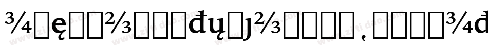 IowanOldStyleOSFBT-BoldItalic字体转换