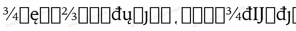 IowanOldStyleBT-BoldItExtension字体转换