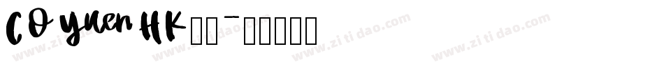 COYuenHK繁体字体转换
