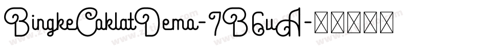 BingkeCoklatDemo-7B6vA字体转换