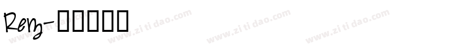 Rez字体转换