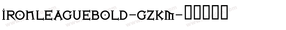 IronLeagueBold-GZKm字体转换