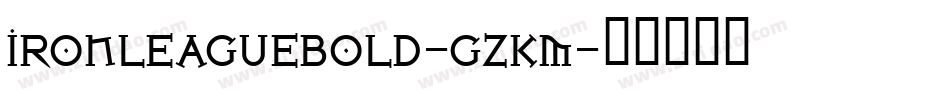IronLeagueBold-GZKm字体转换