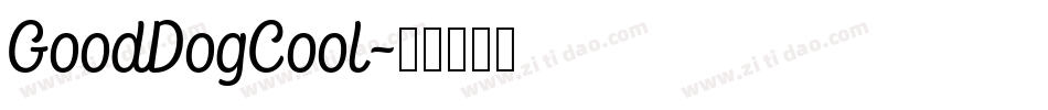 GoodDogCool字体转换