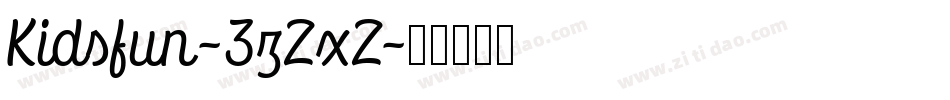 Kidsfun-3zZxZ字体转换