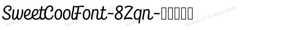 SweetCoolFont-8Zqn字体转换