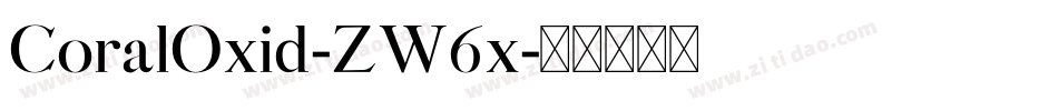 CoralOxid-ZW6x字体转换