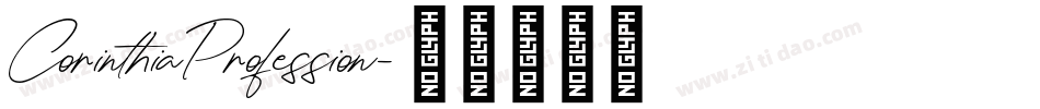 CorinthiaProfession字体转换
