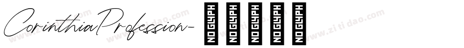 CorinthiaProfession字体转换