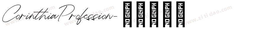 CorinthiaProfession字体转换