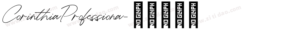 CorinthiaProfessiona字体转换