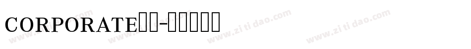corporate字体字体转换