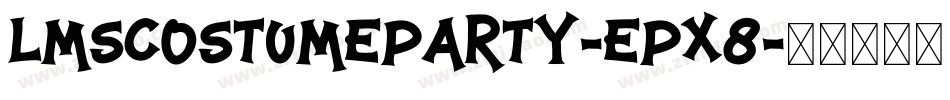 LmsCostumeParty-Epx8字体转换 LmsCostumeParty-Epx8字体转换