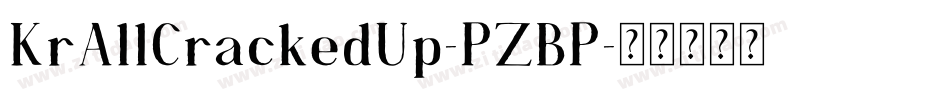 KrAllCrackedUp-PZBP字体转换