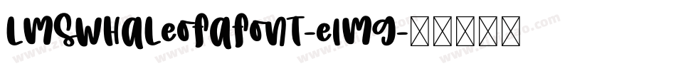LmsWhaleOfAFont-e1mg字体转换 LmsWhaleOfAFont-e1mg字体转换