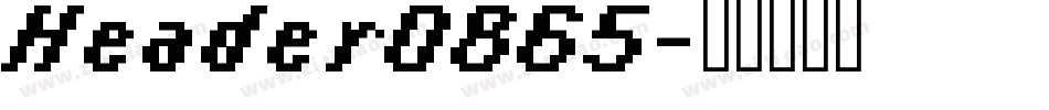 Header0865字体转换