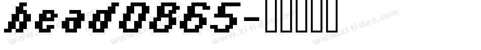 head0865字体转换