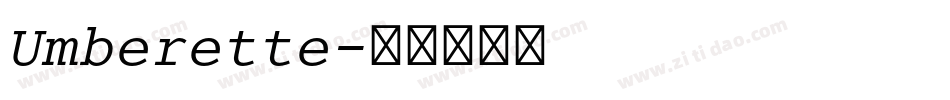 Umberette字体转换