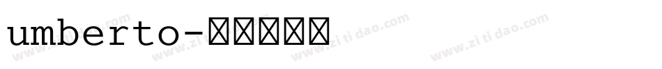 umberto字体转换