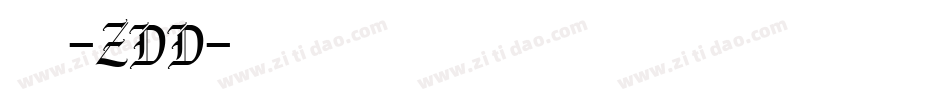 特隶-ZDD字体转换