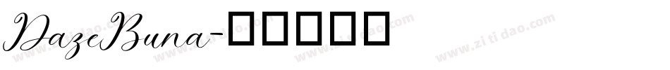 DazeBuna字体转换
