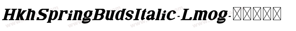 HkhSpringBudsItalic-Lmog字体转换