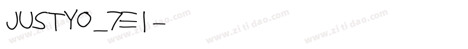 JUSTYO_7E1字体转换