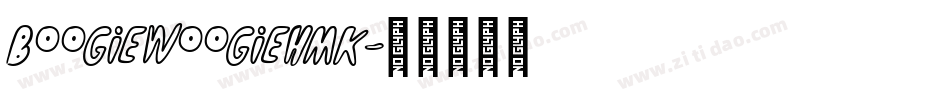 BoogieWoogieHmk字体转换