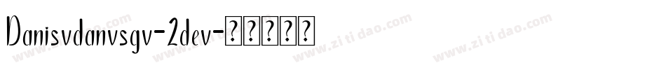Danisvdanvsgv-2dev字体转换