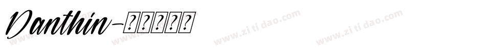 Danthin字体转换