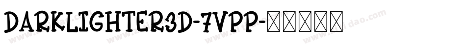 Darklighter3D-7VPP字体转换