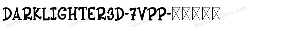 Darklighter3D-7VPP字体转换