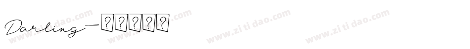 Darling字体转换