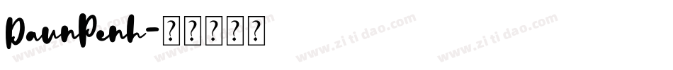 DaunPenh字体转换