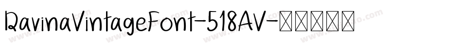 DavinaVintageFont-518AV字体转换