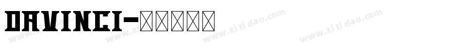 DAVINCI字体转换