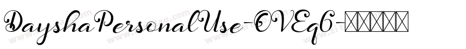 DayshaPersonalUse-OVEq6字体转换