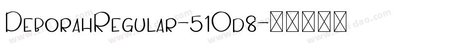 DeborahRegular-51Od8字体转换