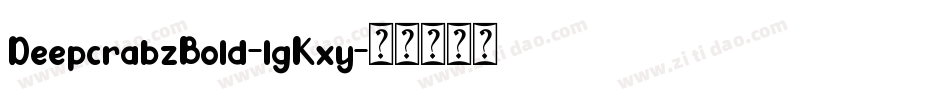 DeepcrabzBold-lgKxy字体转换