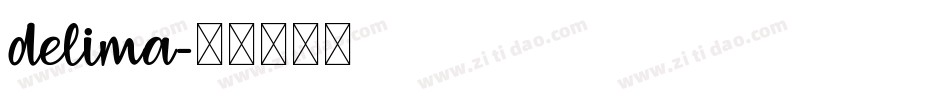 delima字体转换