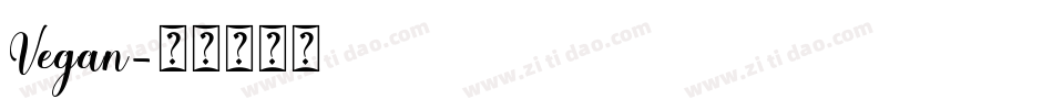 Vegan字体转换