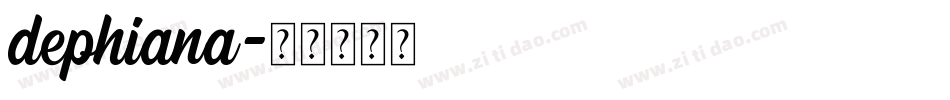 dephiana字体转换