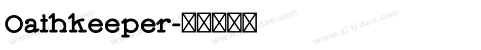 Oathkeeper字体转换