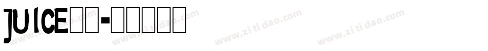 juice字体字体转换