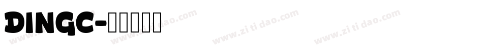 DINGC字体转换