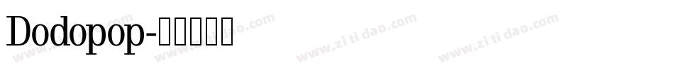 Dodopop字体转换