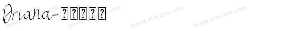 Driana字体转换